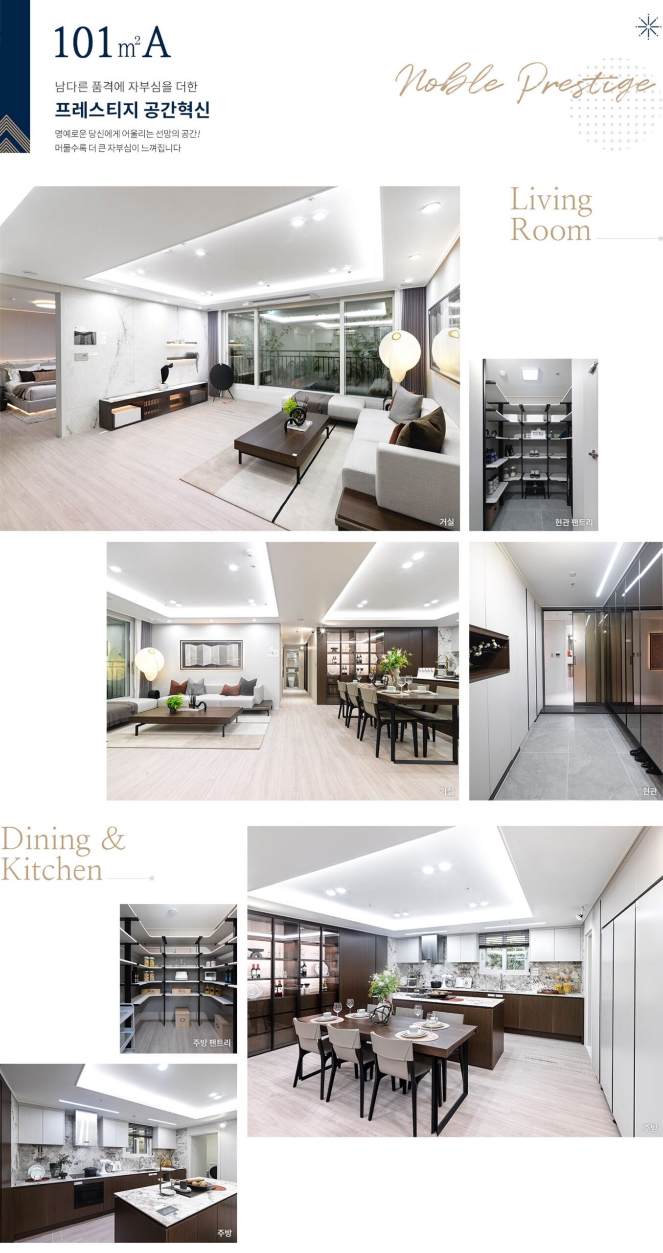 아산모종 서한이다음