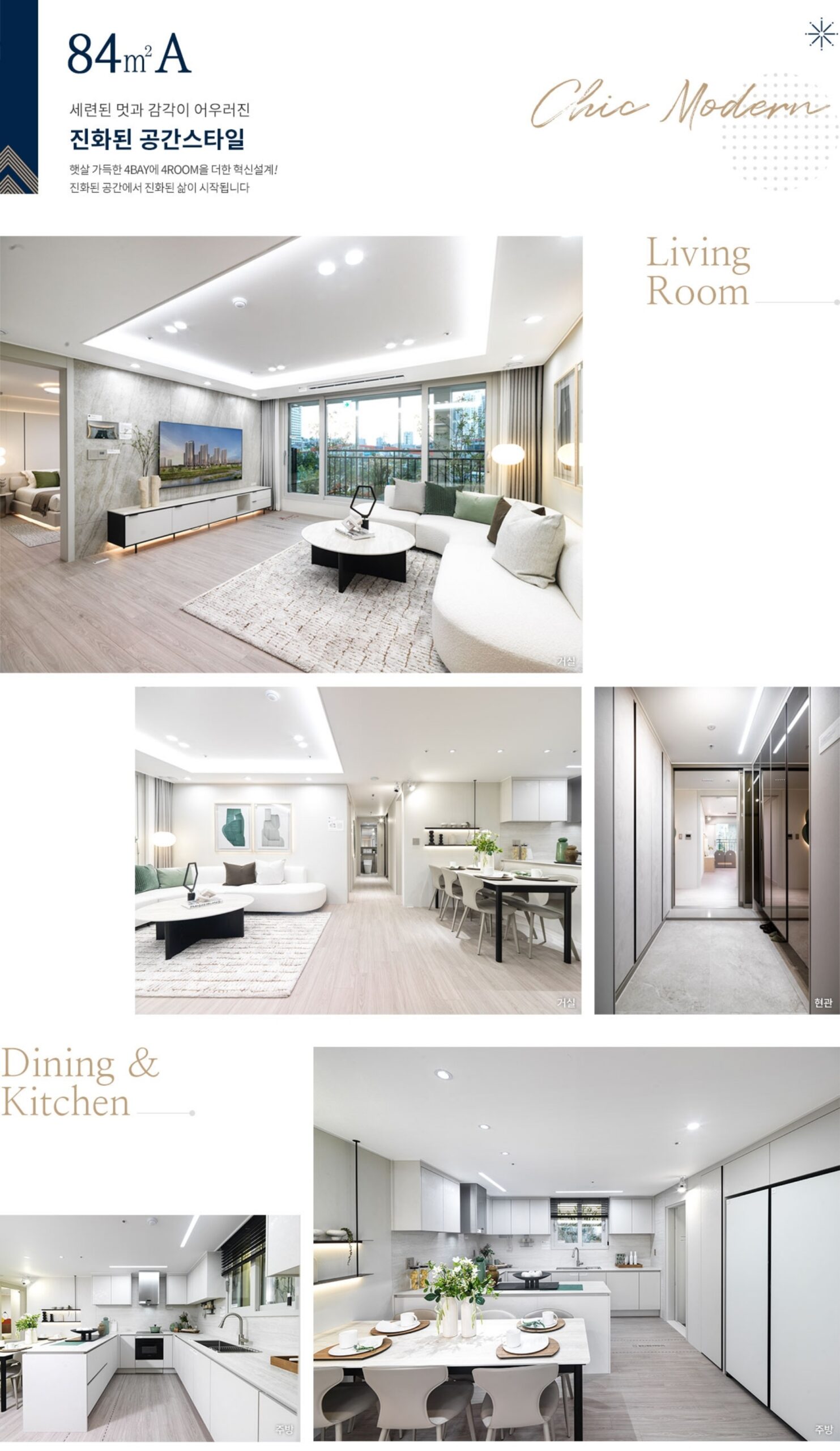 아산모종 서한이다음