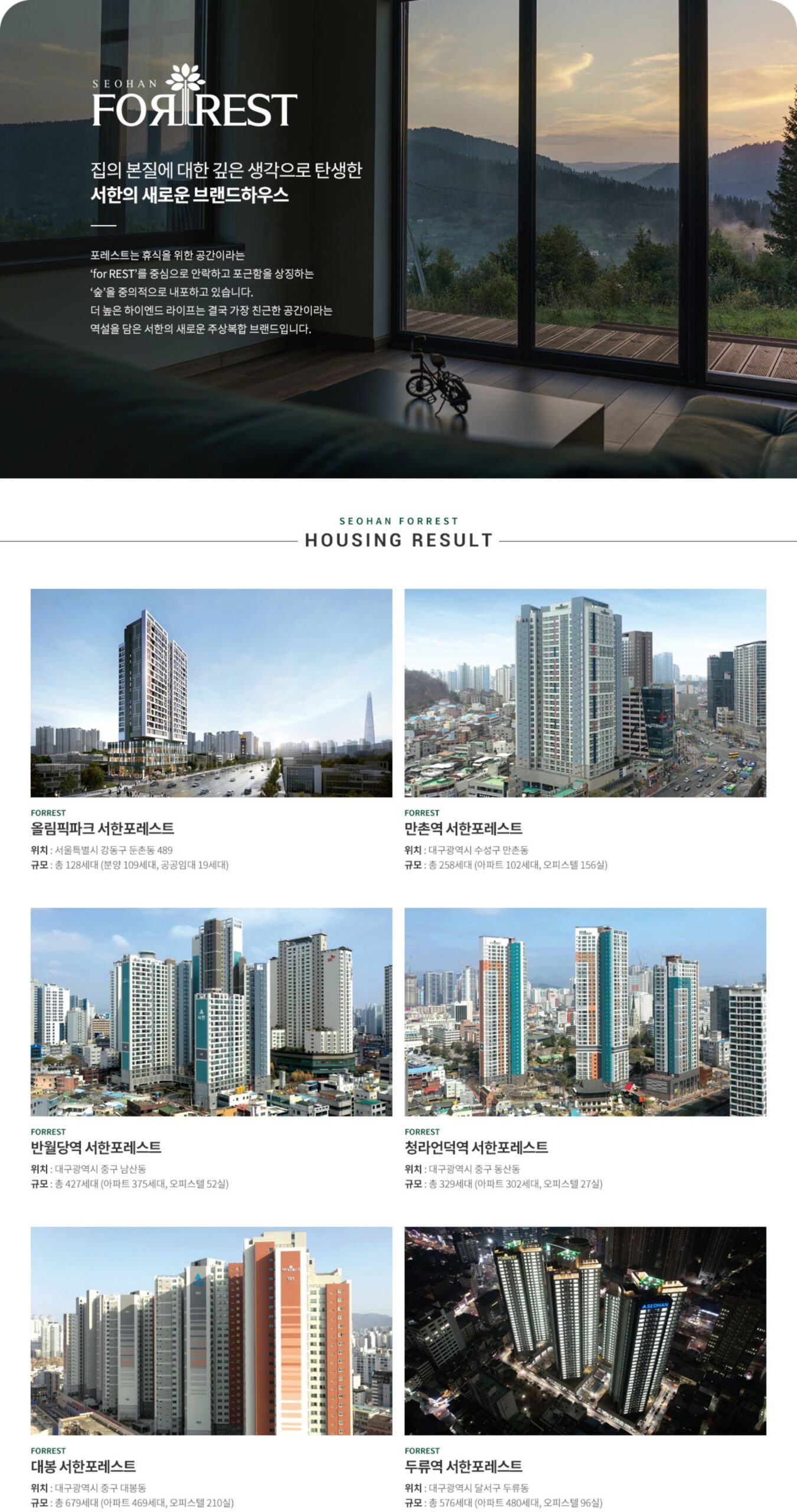 아산모종 서한이다음