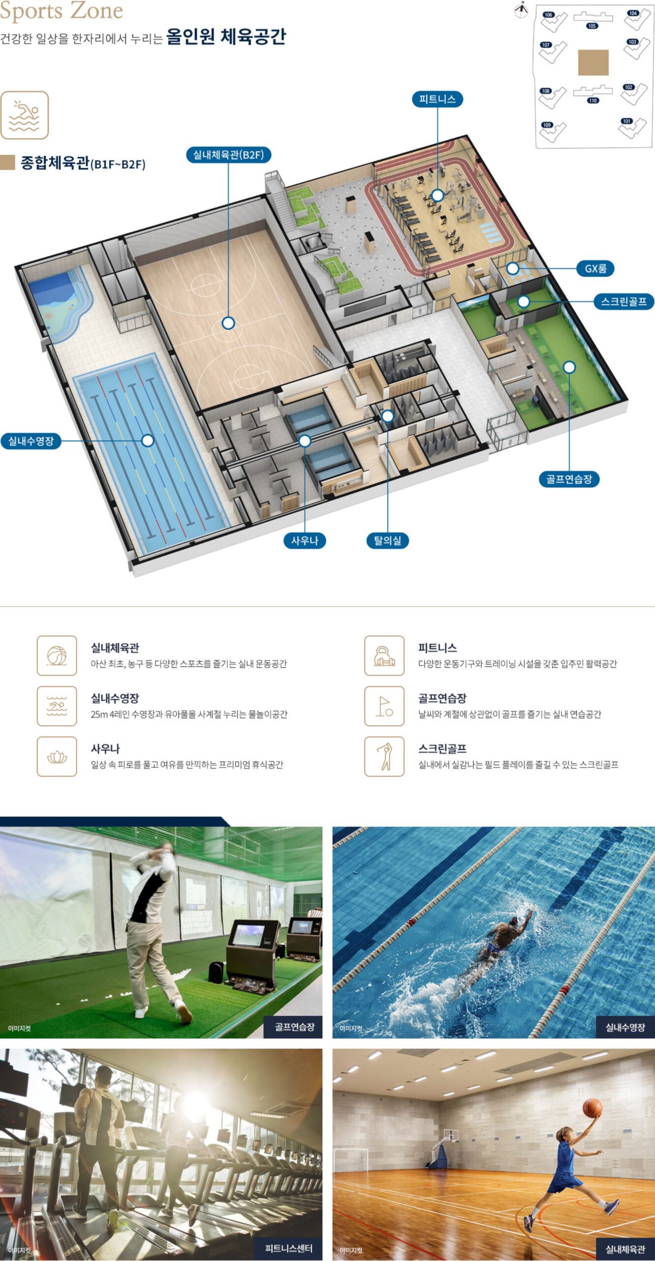 아산모종 서한이다음