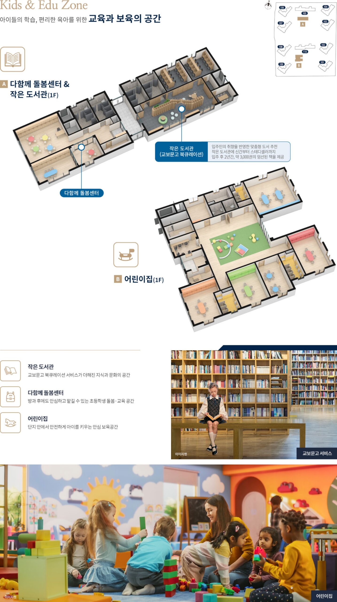 아산모종 서한이다음