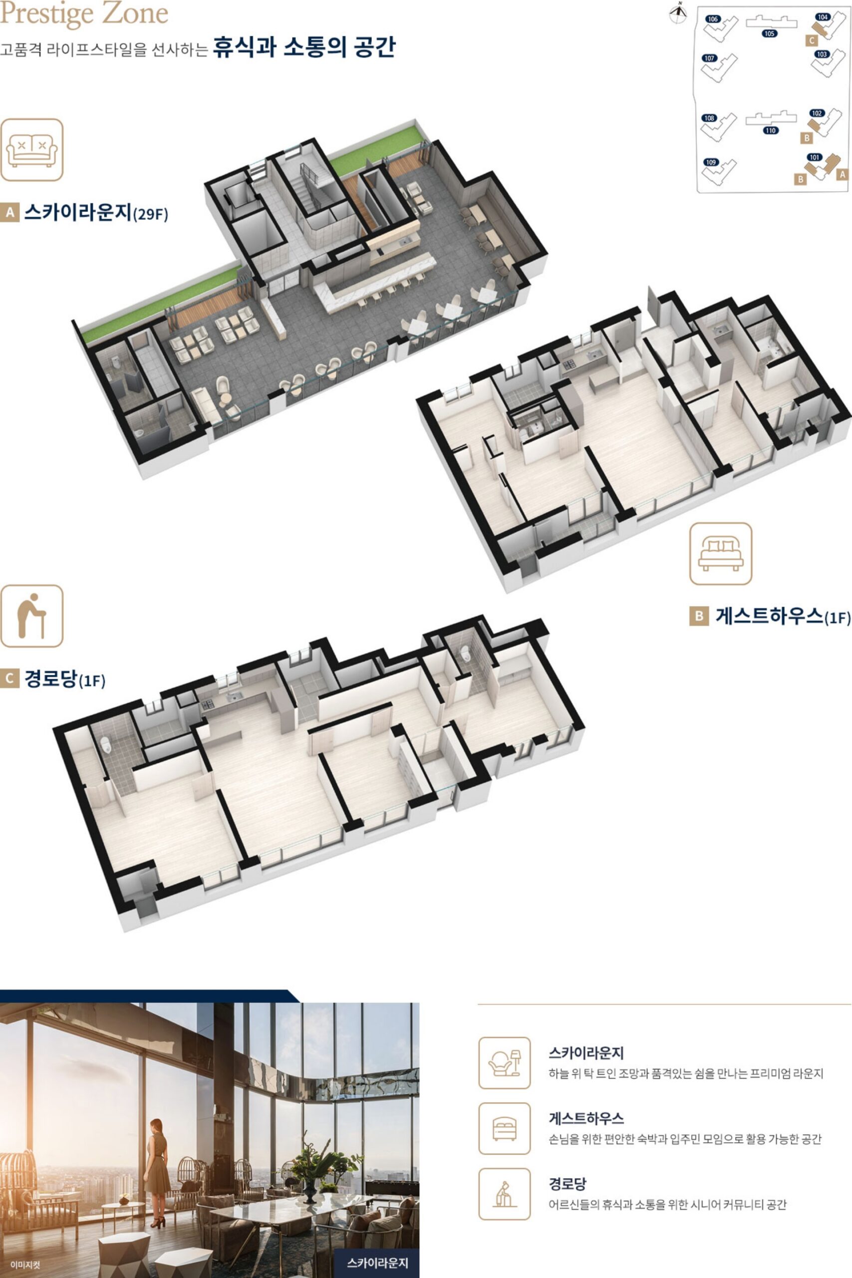 아산모종 서한이다음
