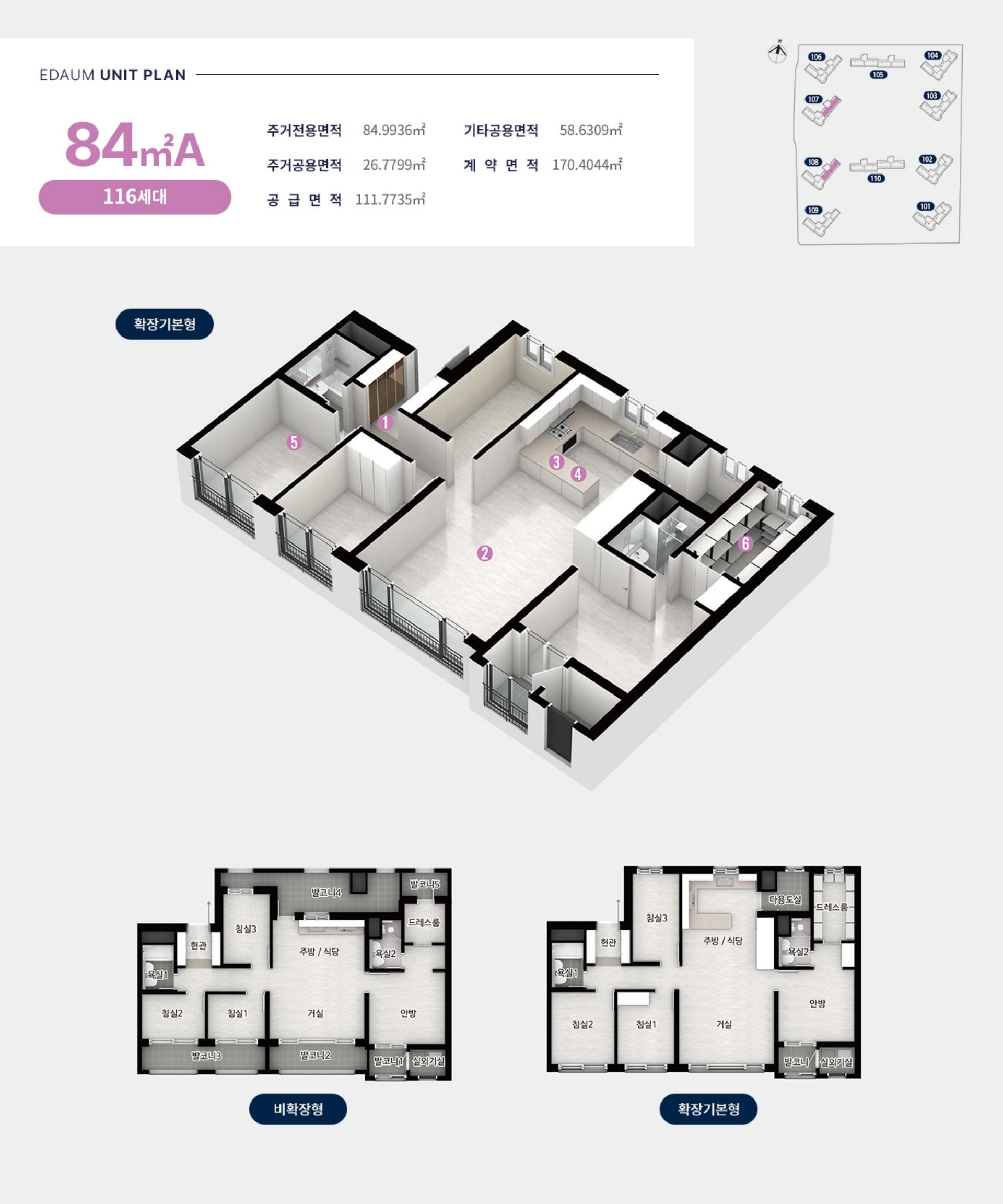 아산모종 서한이다음