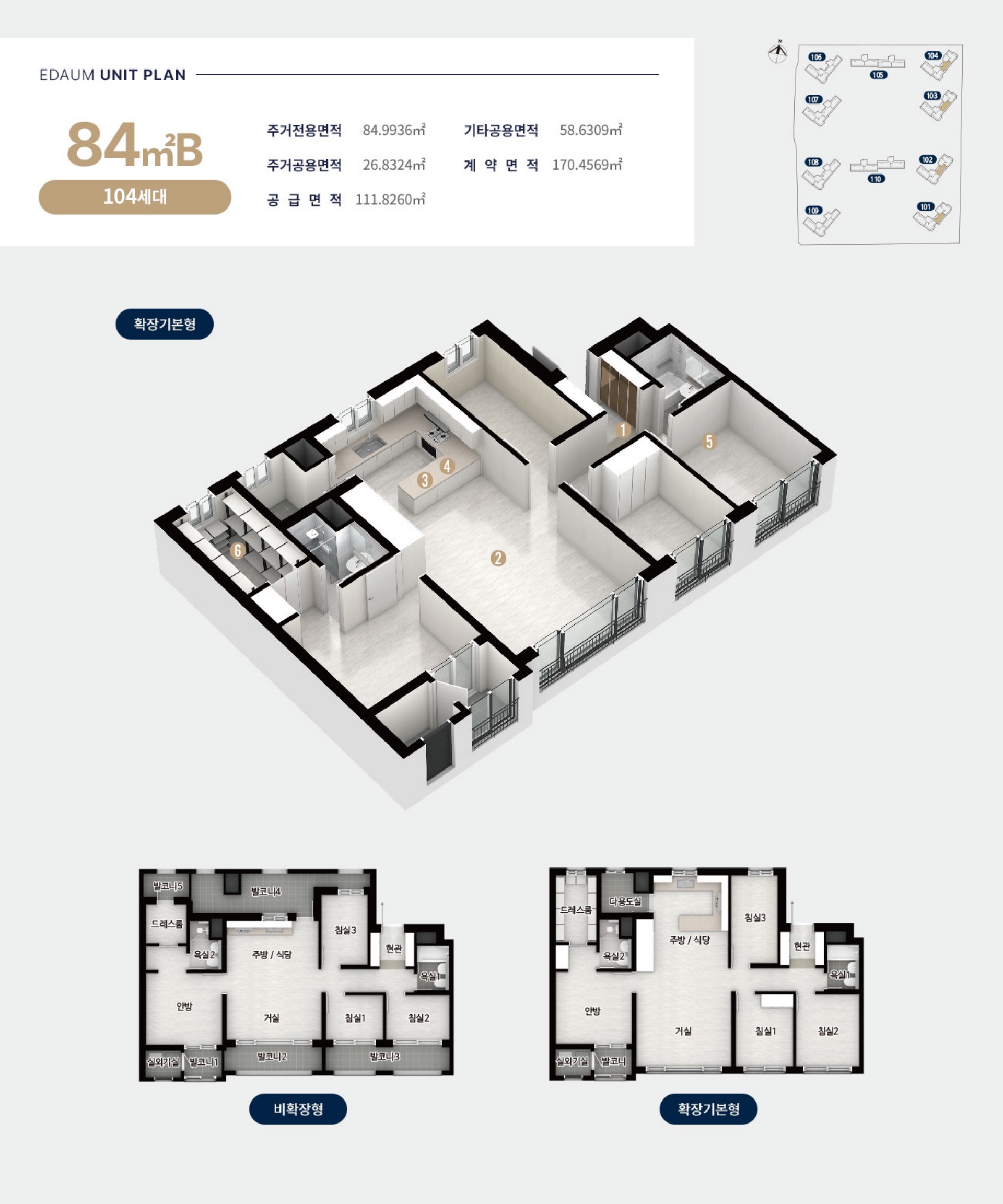 아산모종 서한이다음