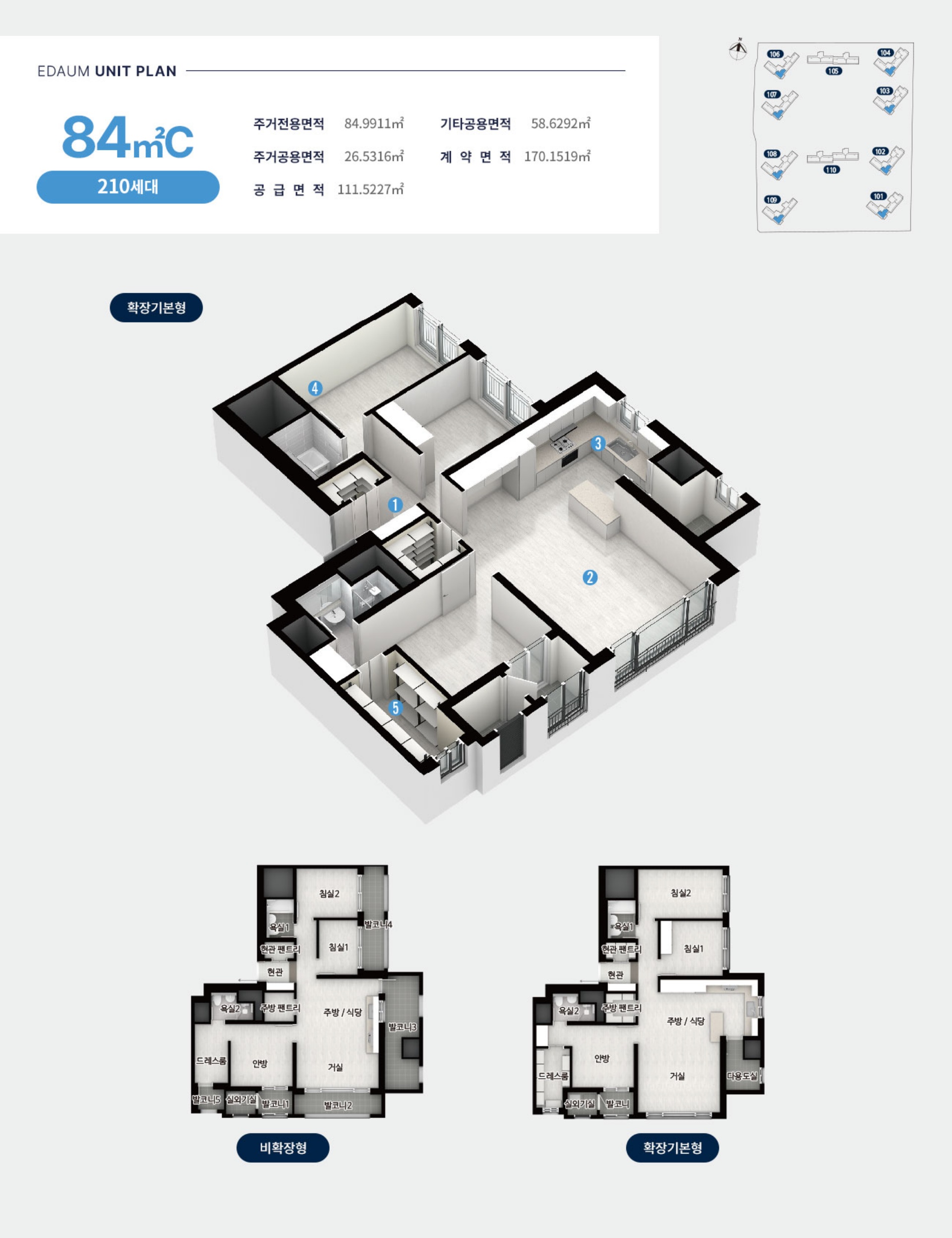 아산모종 서한이다음