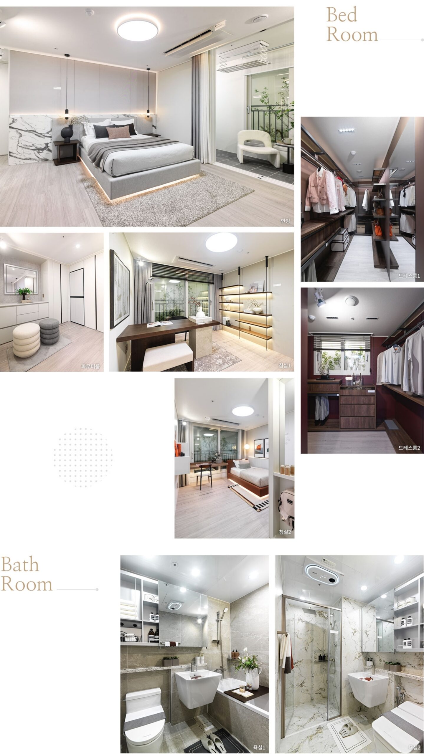 아산모종 서한이다음