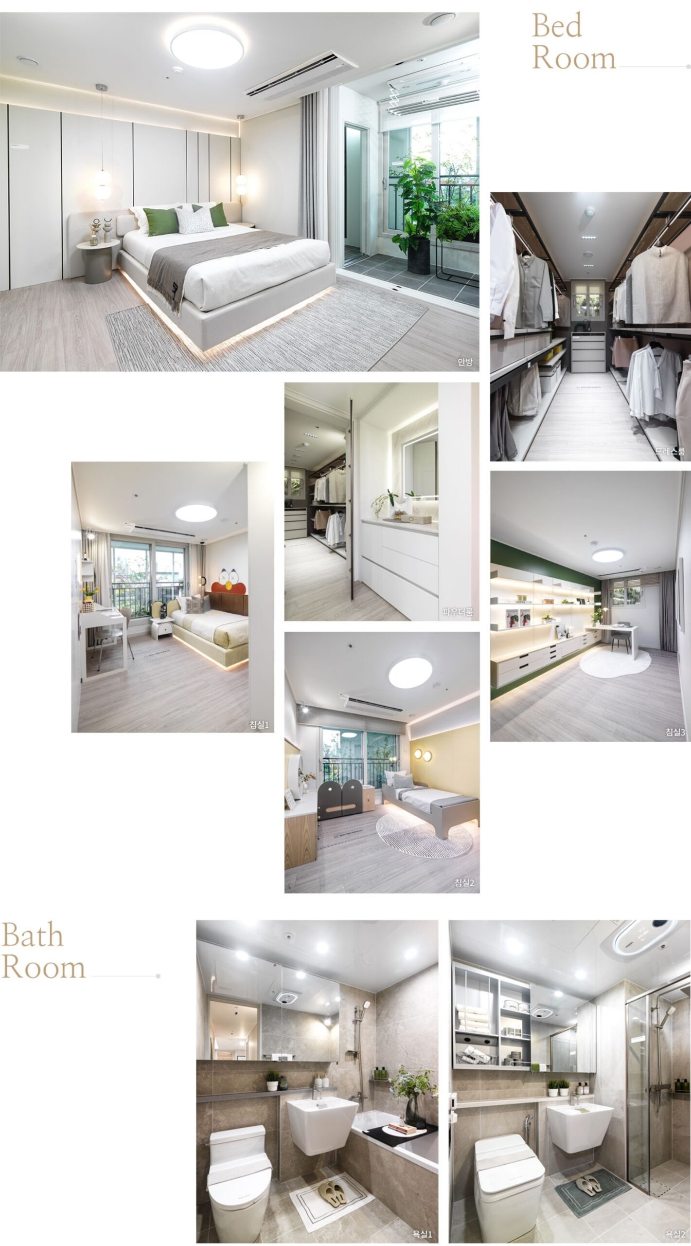 아산모종 서한이다음