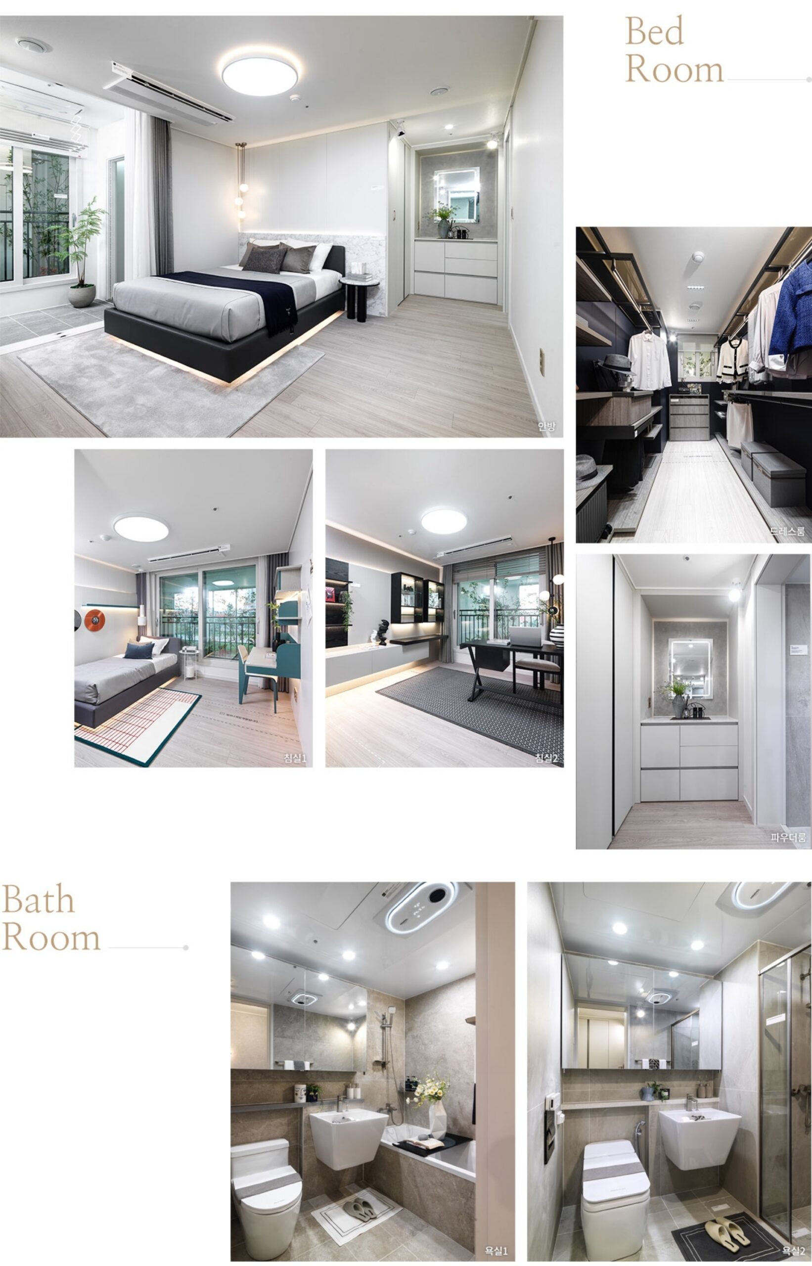 아산모종 서한이다음